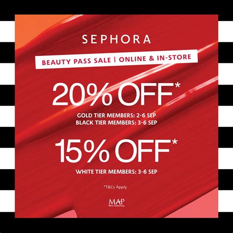 sephora coupons